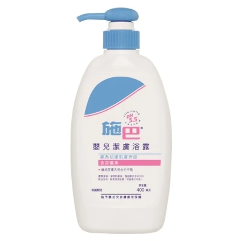 施巴 嬰兒潔膚浴露