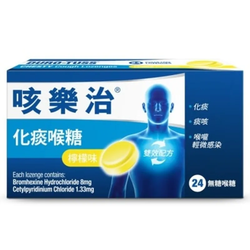 DURO-TUSS 咳樂治® 化痰喉糖 24粒裝 (檸檬味)