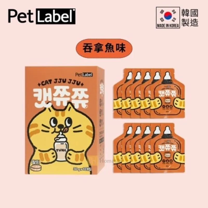 PET LABEL 韓國貓貓保健肉泥包 - 吞拿魚味 (30g x 10包) (商家直送 - 5個工作天內送到府上；滿$500免運)