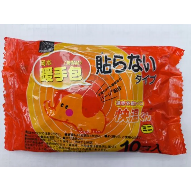 岡本快溫暖手包10片