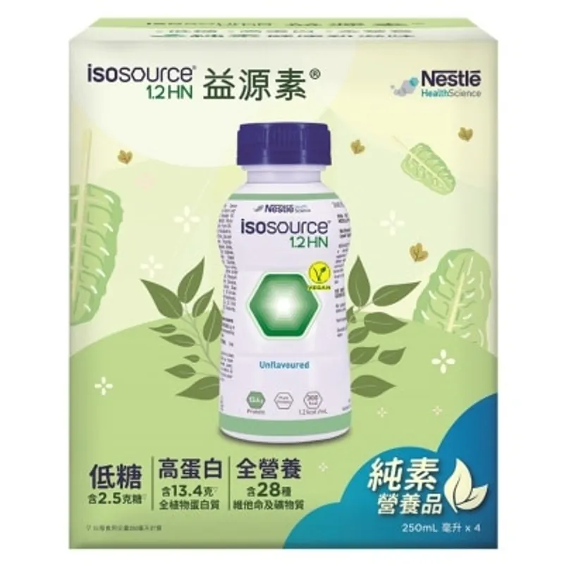 雀巢 益源素１.２ ＨＮ純素高蛋白營養品 4 X250ml
