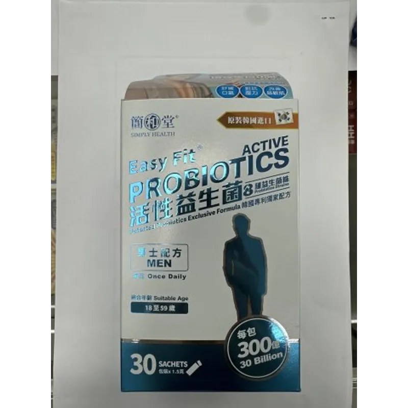 簡和堂益生菌-男士配方30粒