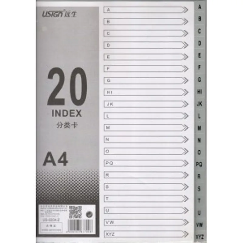 USIGN 遠生 US-020A-Z A4 A-Z膠質分類頁(11孔)