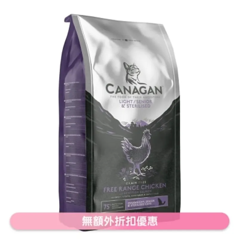 CANAGAN 無穀物走地雞減肥/老貓糧配方(4kg) - Canagan 原之選