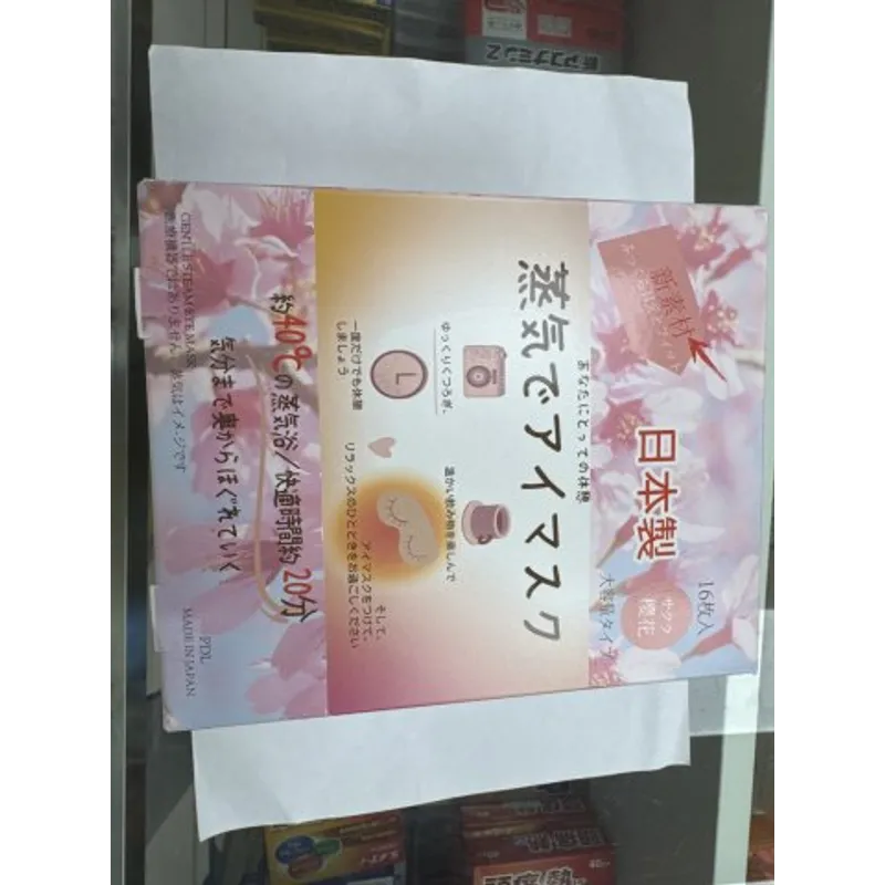 日本PDL蒸氣眼罩(櫻花)16片