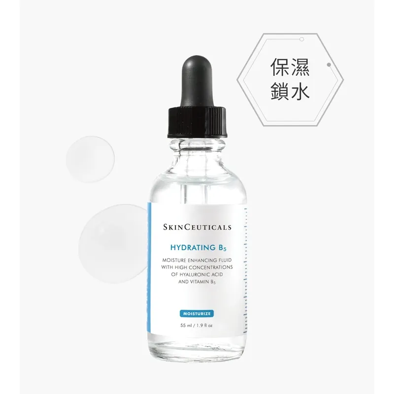 SkinCeuticals - 水合維他命B5精華