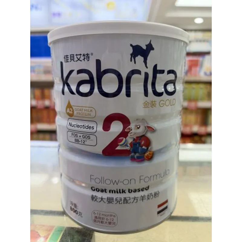 Kabrita(佳貝艾特)金裝羊奶粉2段800g