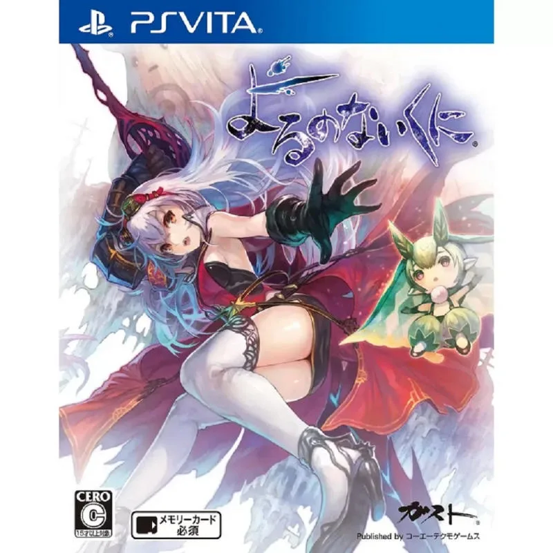 PSV 無夜國度 日版