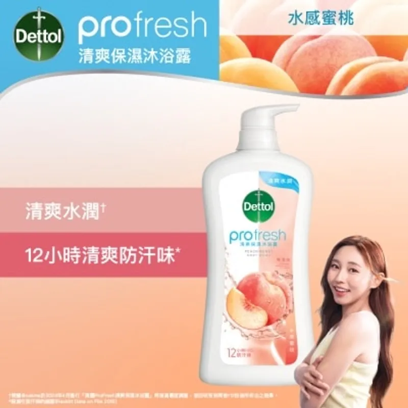 滴露PROFRESH清爽保濕沐浴露水感蜜桃950G