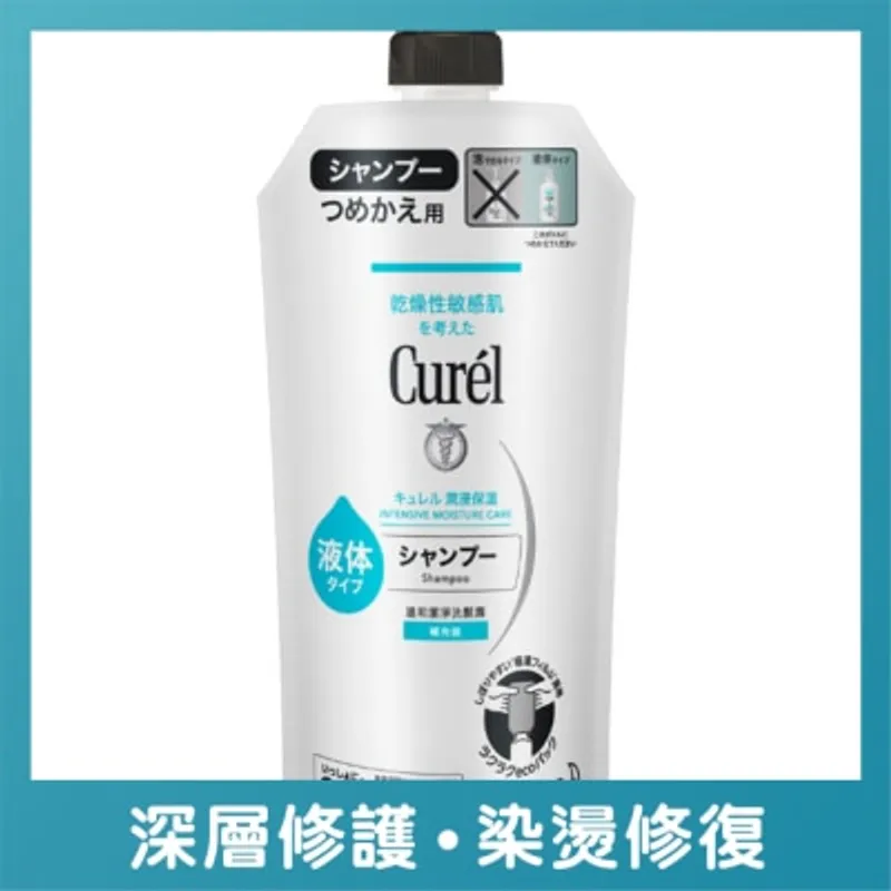 CUREL 溫和潔淨洗髮露補充裝 340毫升