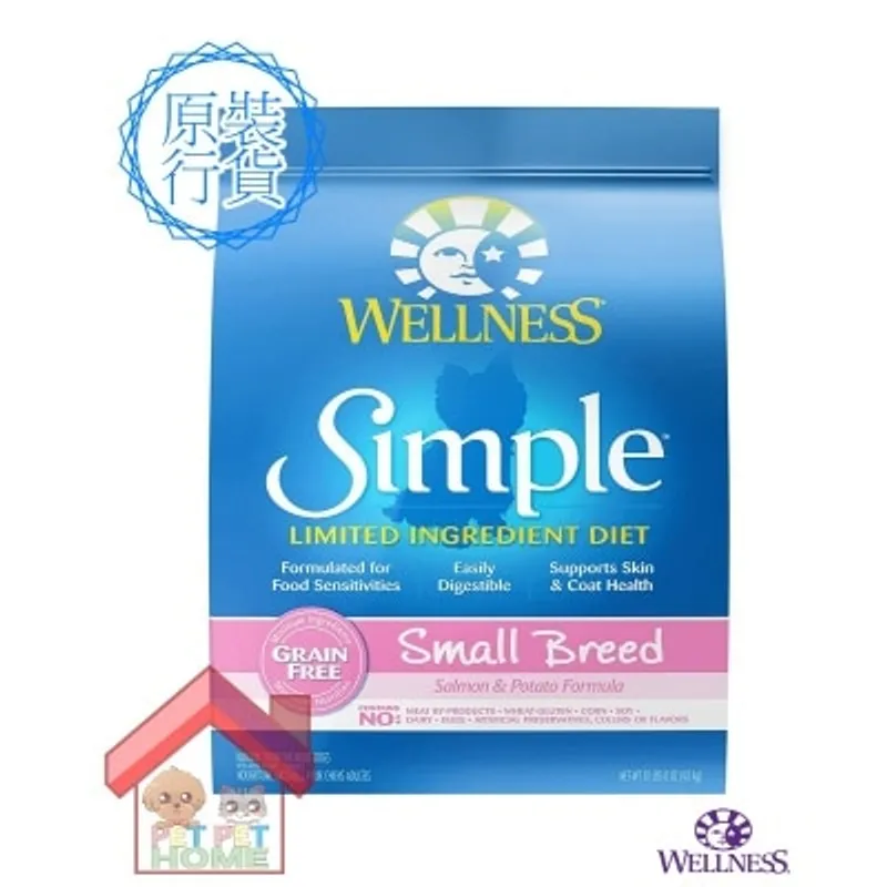 WELLNESS Wellness SIMPLE 單一蛋白質無穀物三文魚低敏配方(細粒) 狗乾糧