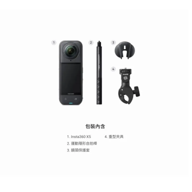 Insta360 X5 8K 全景運動相機