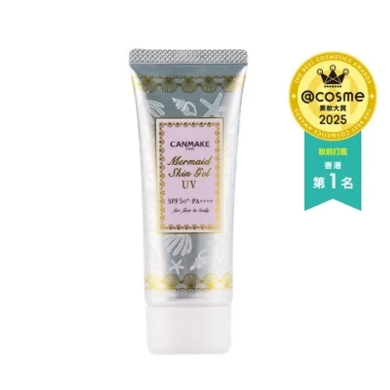 CANMAKE 美人魚防曬啫喱底霜01 40g