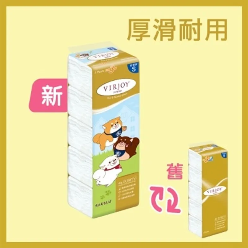 唯潔雅珍寶系列抽取式面紙輕便裝[5包] (款式隨機發貨)