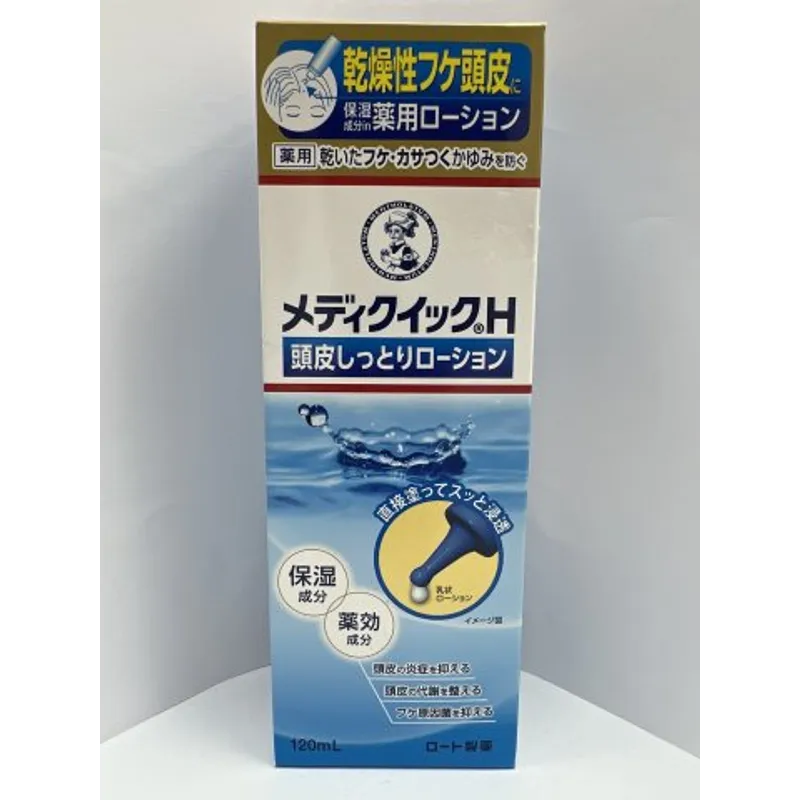 樂敦 曼秀雷敦 頭皮濕疹乳120ml