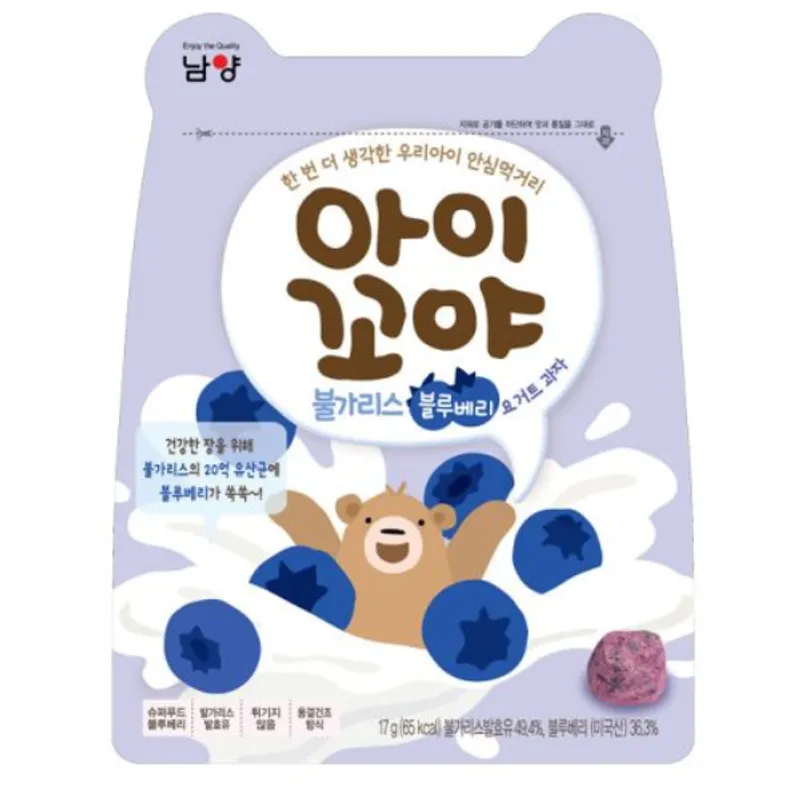 南陽益生菌乳酸顆粒(藍莓味)