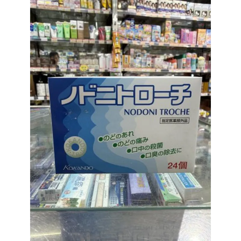 武藏牌喉炎糖