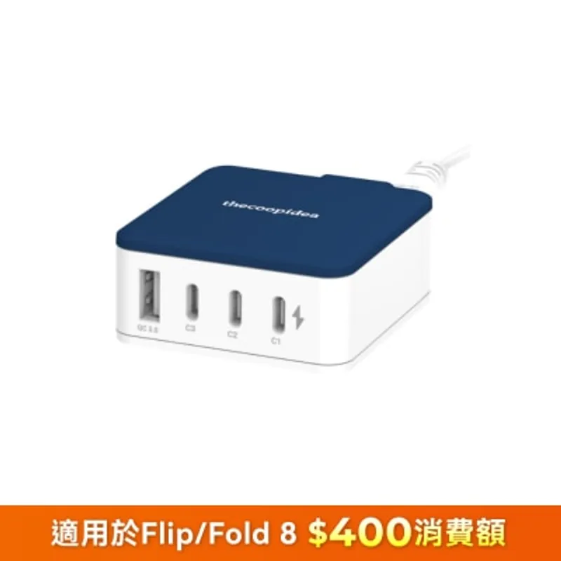thecoopidea Mini Block 45W GaN PD 充電器