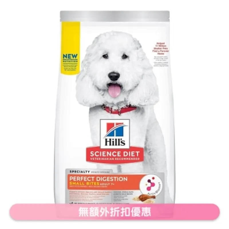 HILL'S 完美消化配方 - 雞肉, 成犬 7+ 細粒 (3.5 lb) 成犬狗糧 - HILLS
