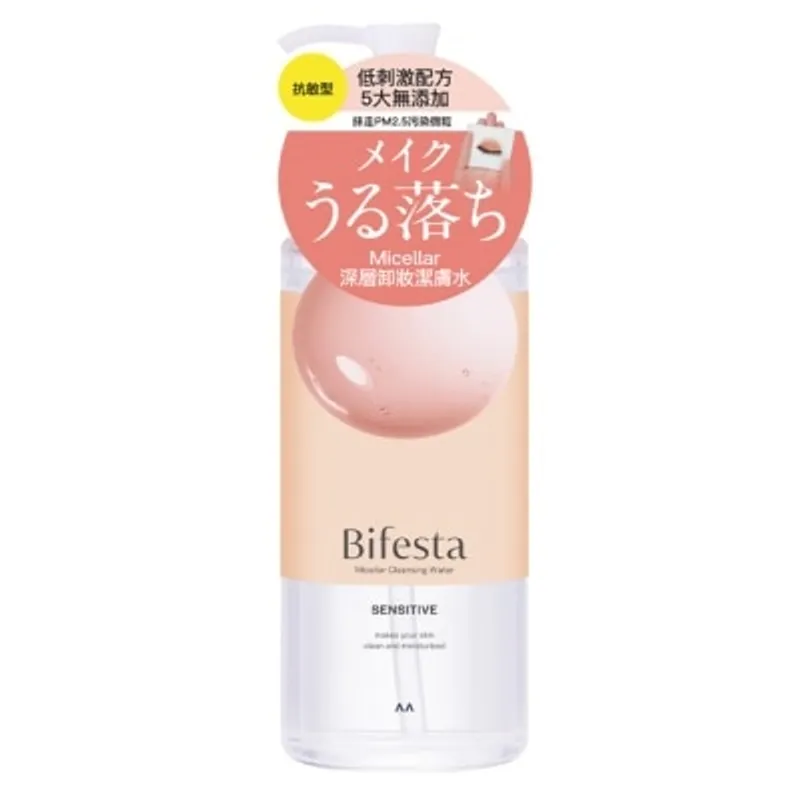 BIFESTA 深層卸妝潔膚水(抗敏型)