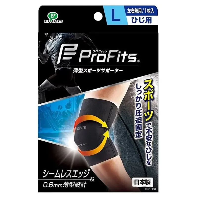 PIP 運動手肘護套(L) PROFITS/PS270