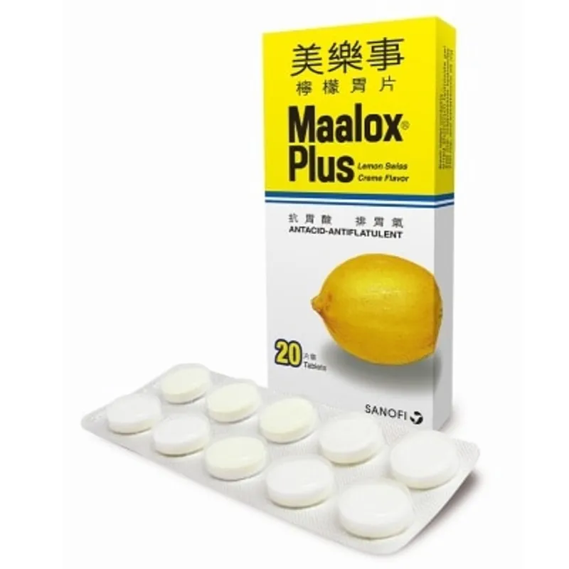 賽諾菲 美樂事檸檬胃片20片
