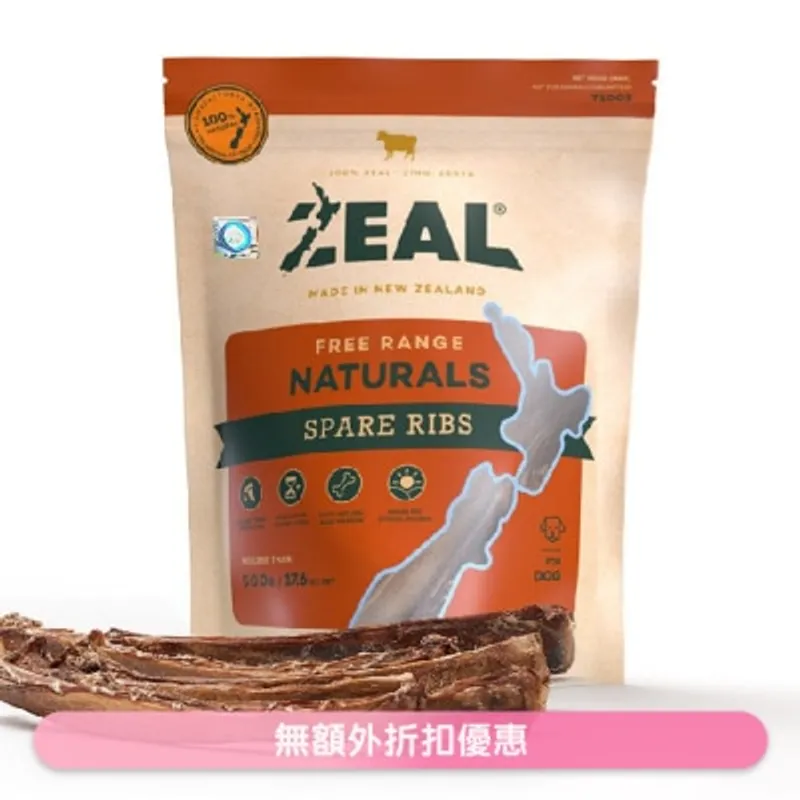 ZEAL 紐西蘭牛仔肋骨 (500g) - Zeal