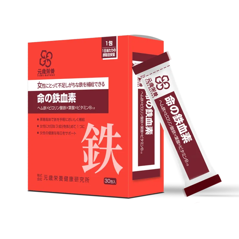 元歲榮養 命之鐵血素 30包