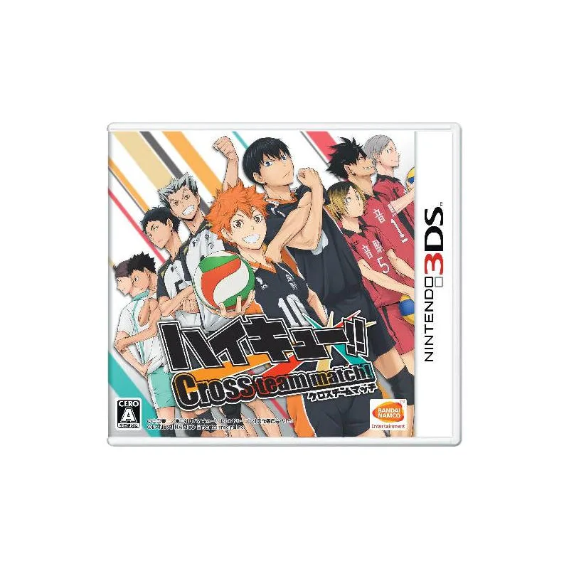 3DS 排球少年！！ CROSS TEAM MATCH！ 日版
