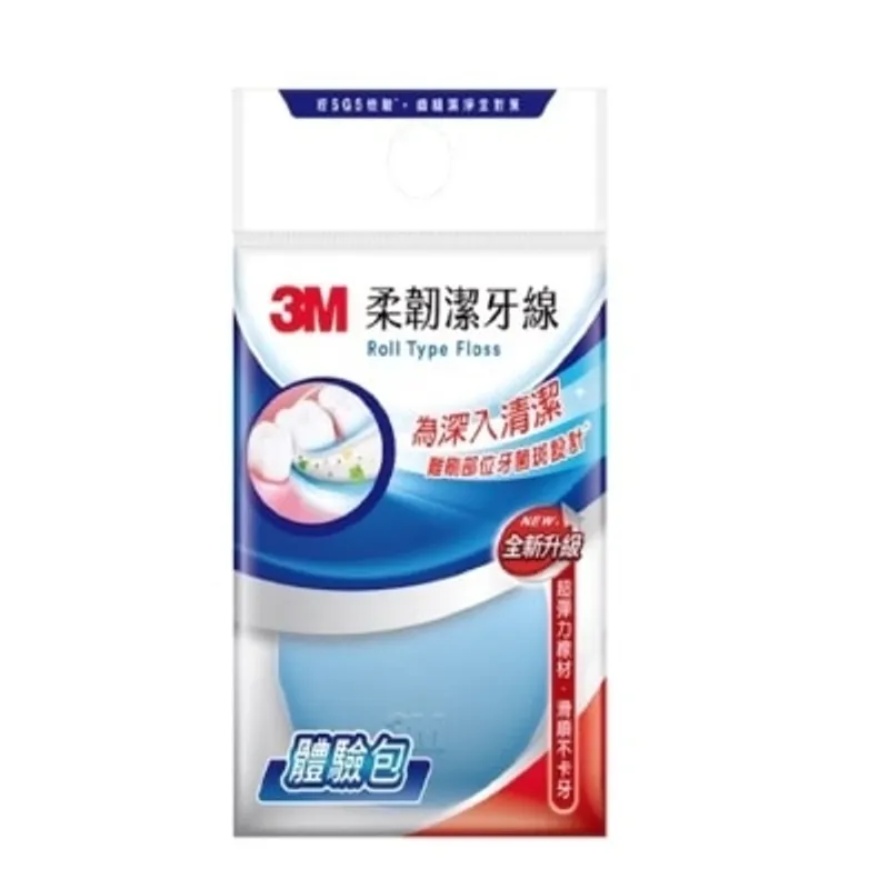 3M™柔韌深潔牙線 馬卡龍造型 10M