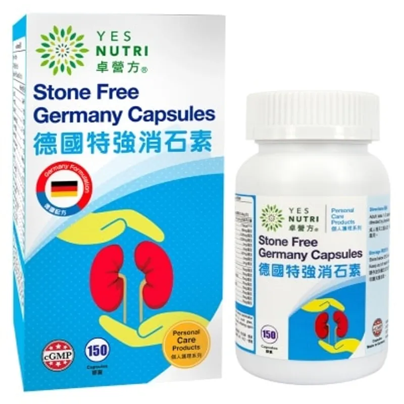 YESNUTRI 德國特強消石素60粒
