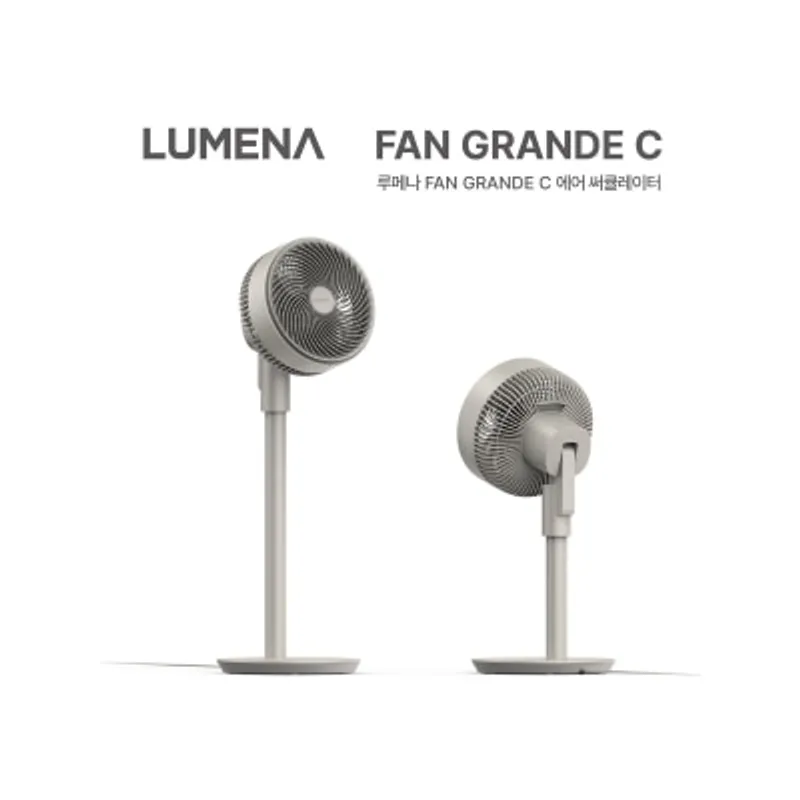 LUMENA FAN GRANDE C BLDC空氣循環扇 風扇