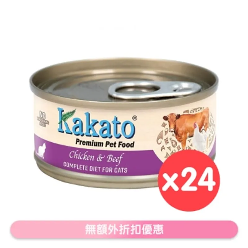 KAKATO 全營養系列- 雞肉、牛肉 主食貓罐頭 (70g x24) 657633