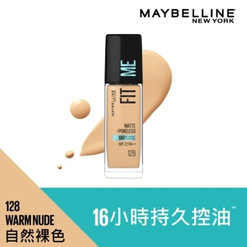 美寶蓮 FIT ME! 反孔特霧粉底液 128