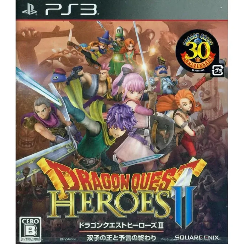 PS3 勇者鬥惡龍 英雄集結 II 雙子之王與預言的終結 日版
