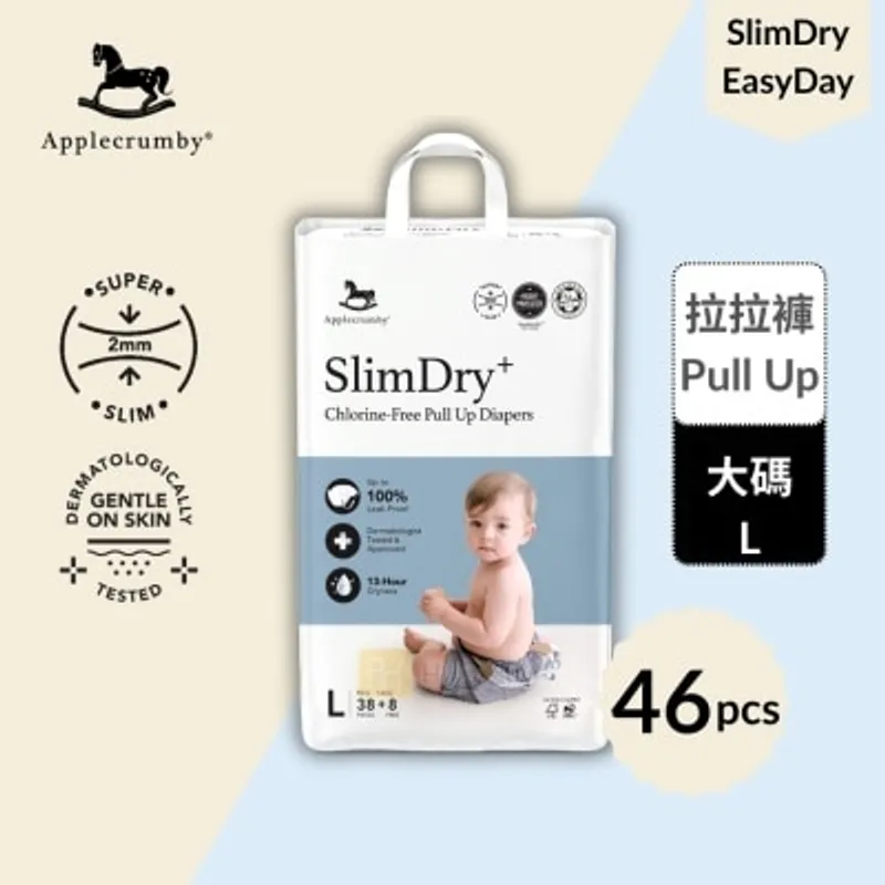 APPLECRUMBY SlimDry+ 嬰兒100%無氯拉拉褲 - 大碼 46片 學習褲 (L38)