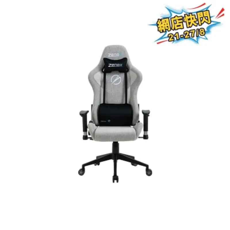 Zenox Mercury水星MK-2系列電競椅(布面)
