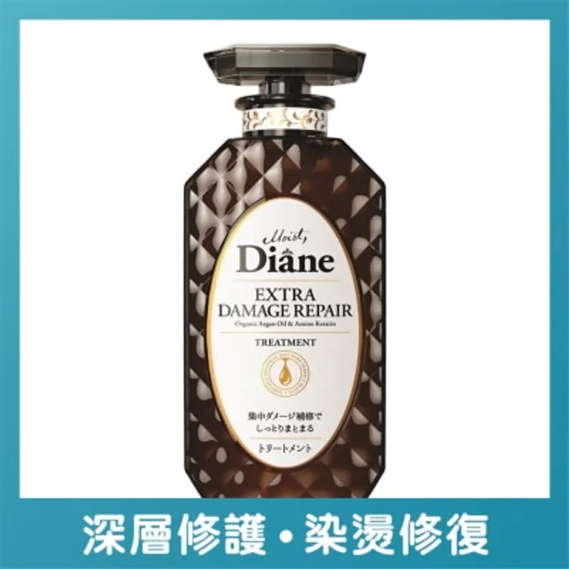 MOIST DIANE 香水貴油深層修護護髮素