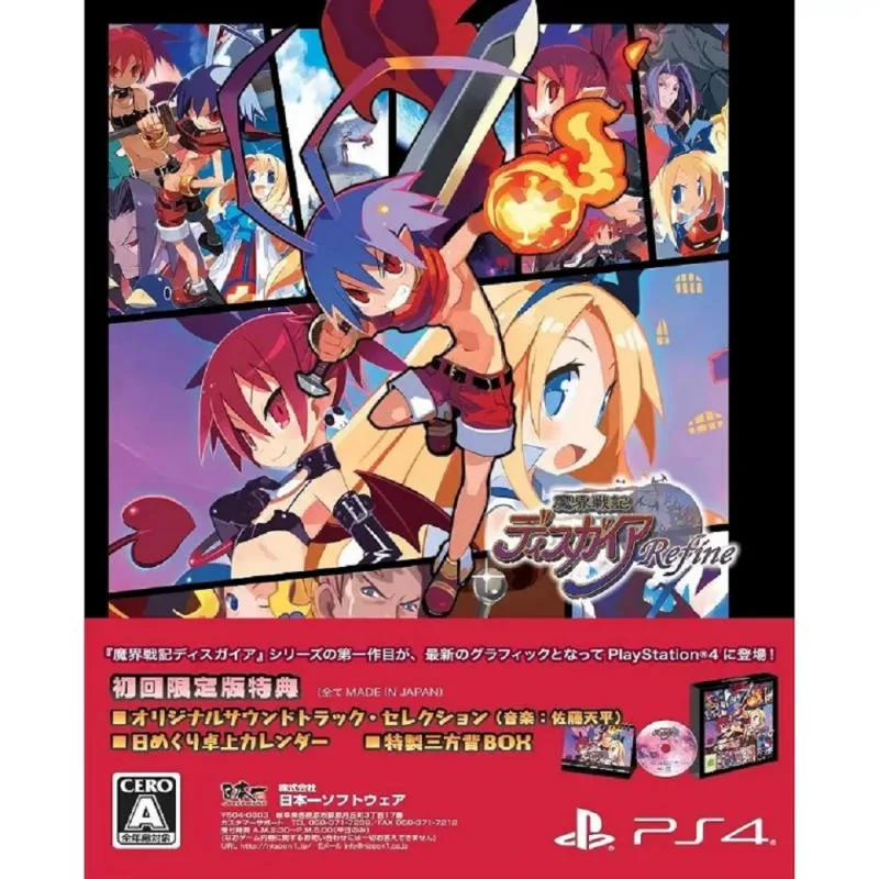 PS4 魔界戰記DISGAEA Refine 限定 日版