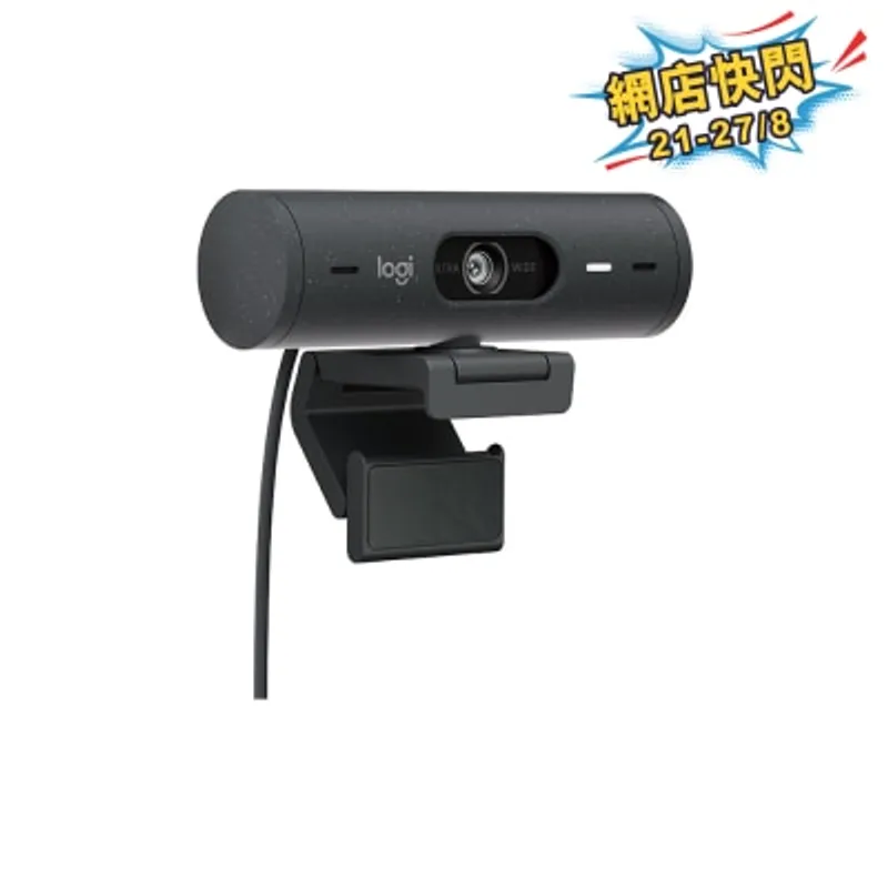 LOGITECH 羅技 BRIO 500 高清網絡攝影機