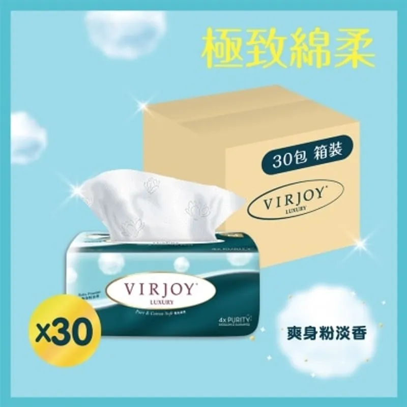 唯潔雅極致綿柔三層壓花抽取式面紙 (爽身粉淡香)[原箱30包]