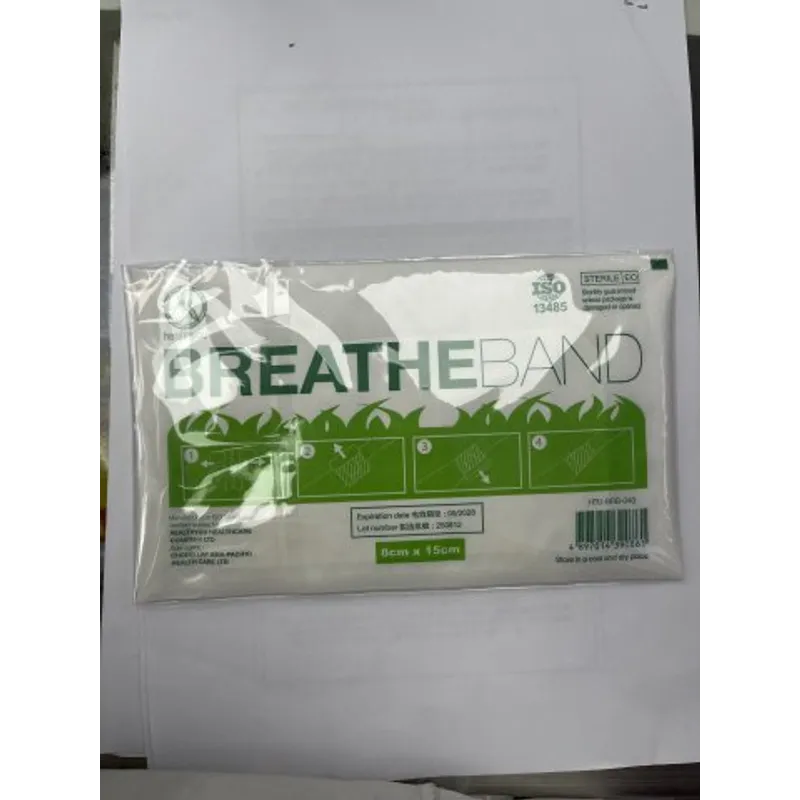 加拿大-健爾樂-HTU-TQB-040 8cmx15cm消毒超薄防水膠布5s