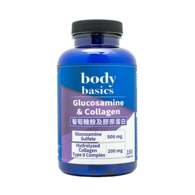 body basics 葡萄糖胺及膠原蛋白150粒