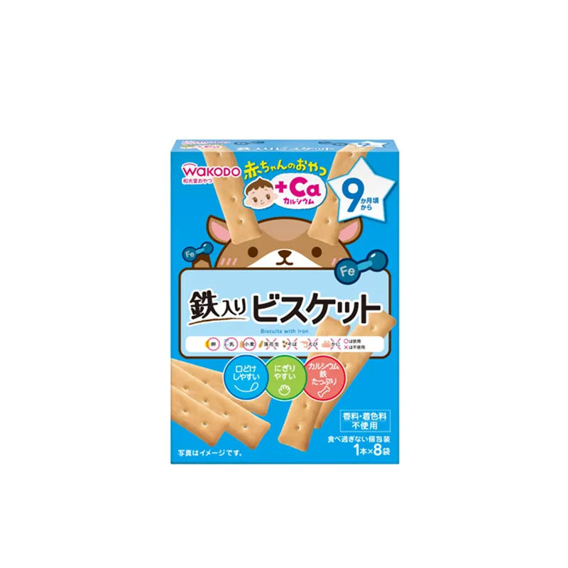 和光堂铁质加钙饼 (1枚X8袋)