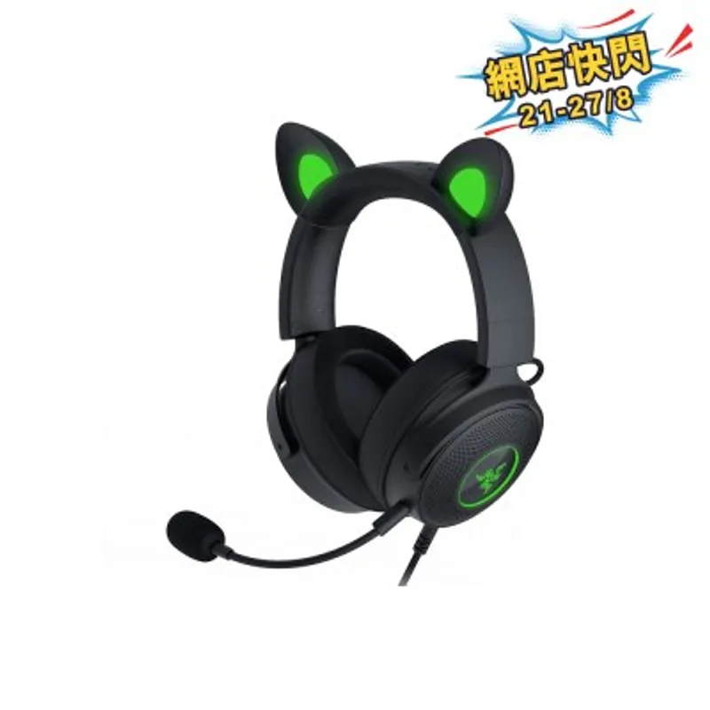 Razer 雷蛇 Kraken Kitty V2 Pro RGB 有線電競耳機