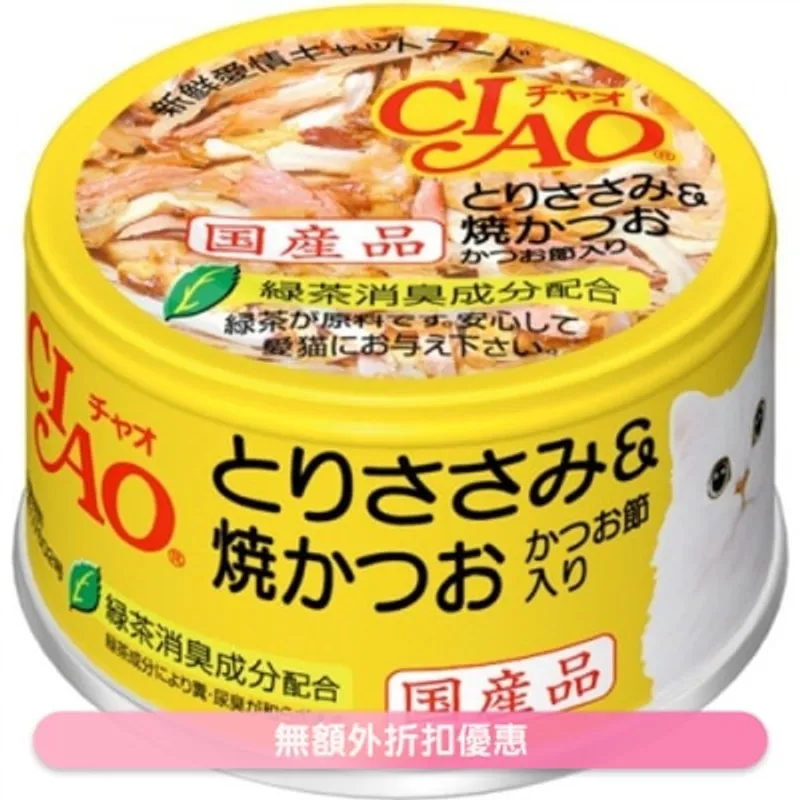 INABA CIAO - 雞肉 燒鰹魚+鰹魚節 (85g)貓罐頭 C-54