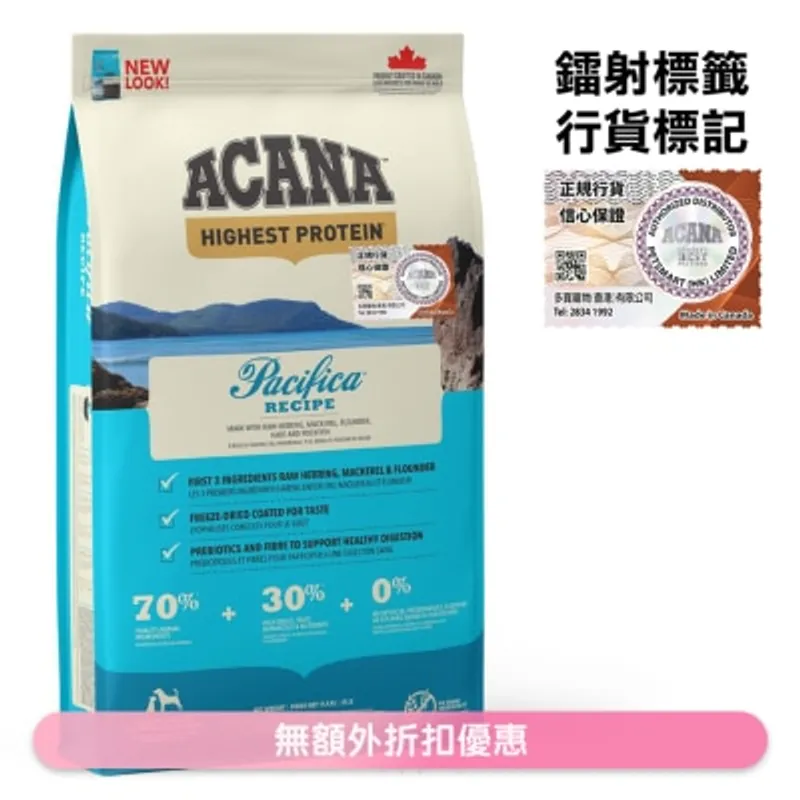 地域素材 太平洋魚 全犬狗糧 (11.4kg) ACANA