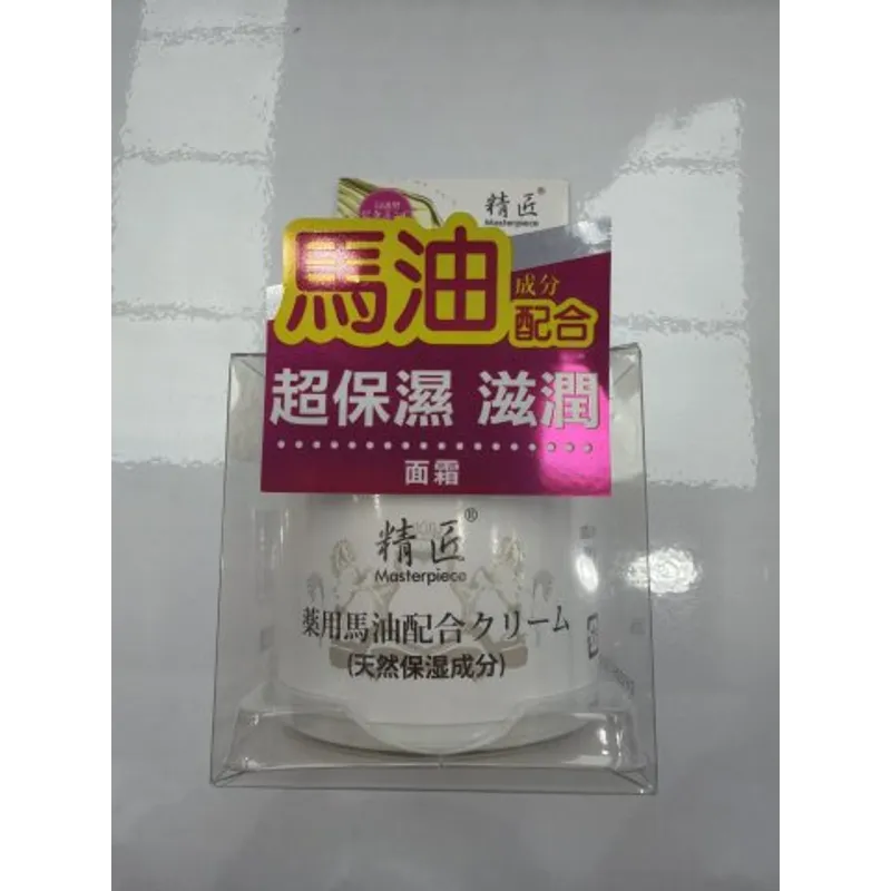 精匠馬油面霜
