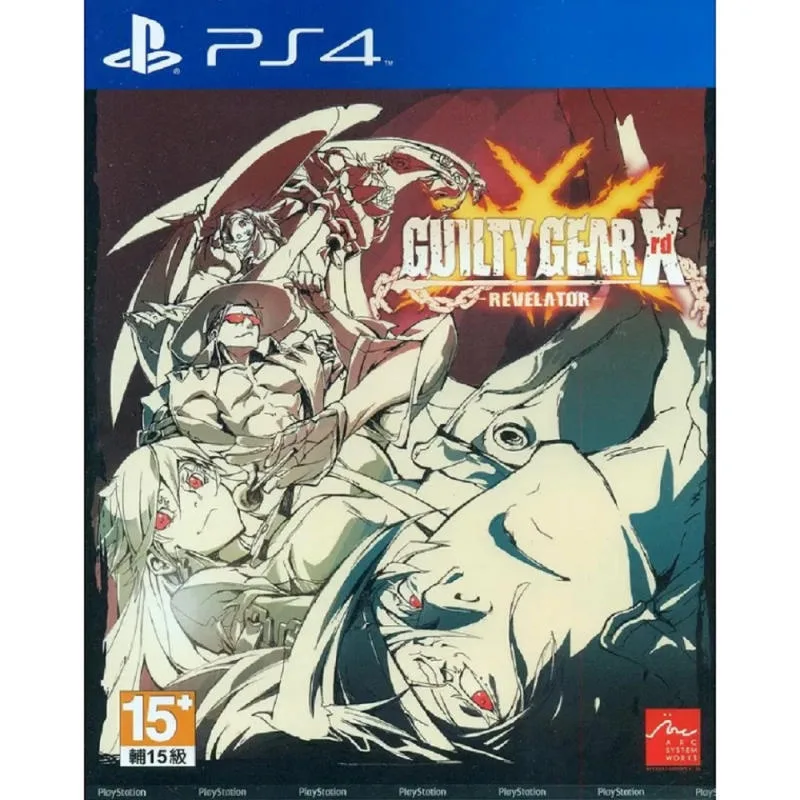 PS4 聖騎士之戰 xrdーREVELATOR 中文 港版