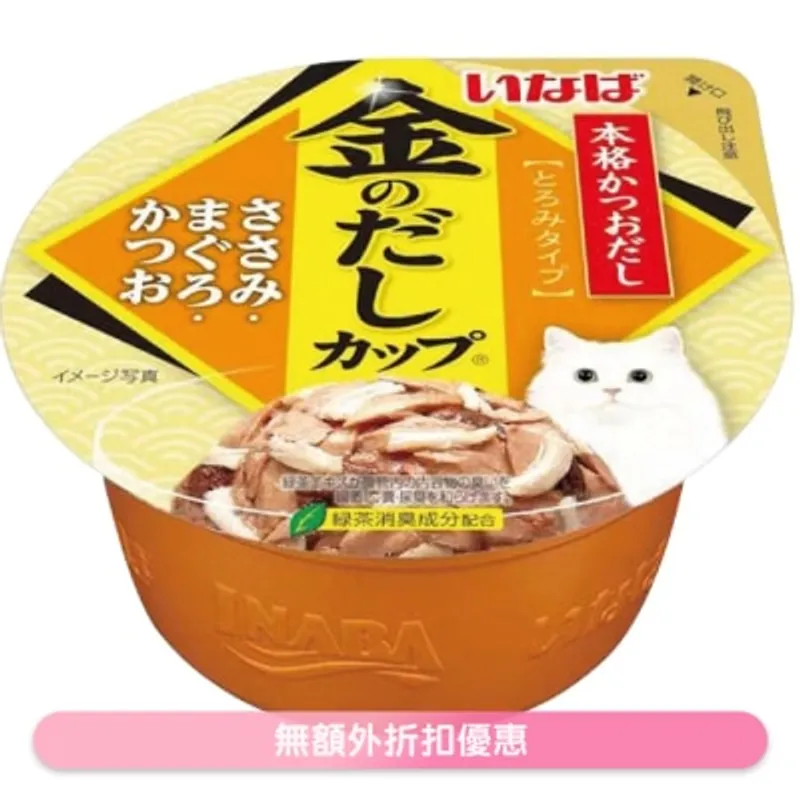 INABA - 金湯杯系列 雞肉 吞拿魚 鰹魚 70g IMC-133